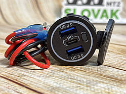 Розетка подвійний USB-роз'єм + PD і проводина, 12-24в. 5В 4,2 А, з вольтметром, 3 порти, Синя підсвітка