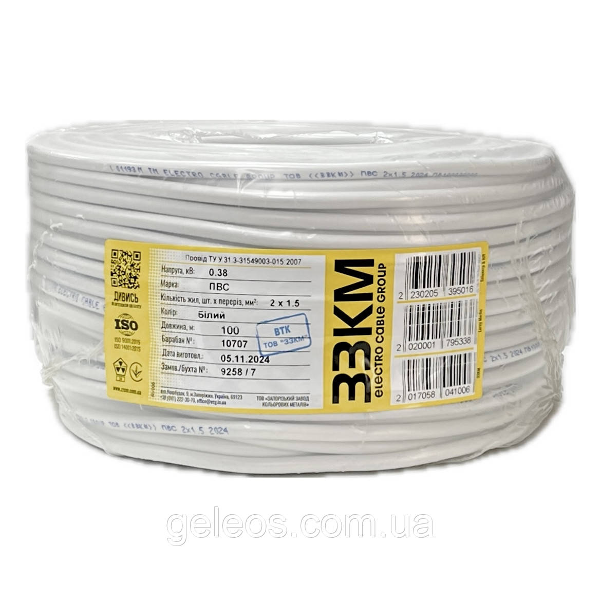 Провод ПВС 2х1,5 ЗЗКМ Запорізький завод кольорових металів