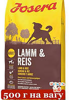 Josera Lamb and Rice 500г  корм із ягням для собак