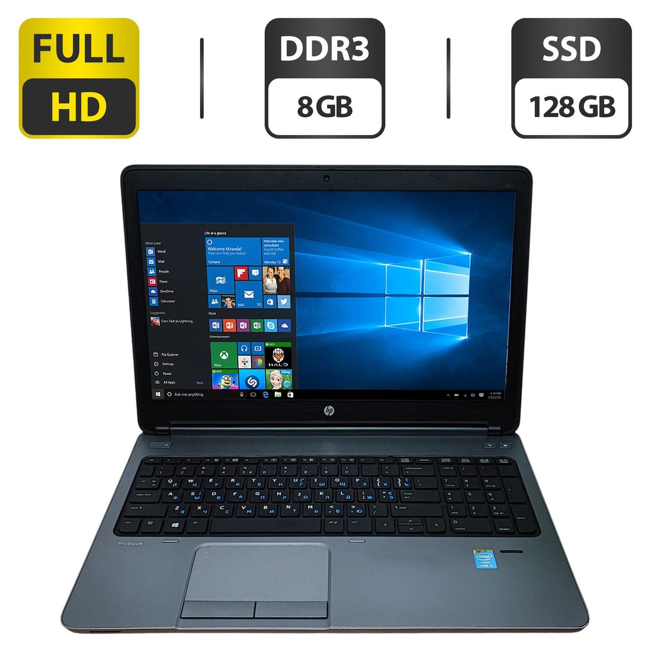 Ноутбук Б-клас HP ProBook 650 G1/ 15.6" (1920x1080)/ Core i5-4210M/ 8 GB RAM/ 128 GB SSD/ HD 4600