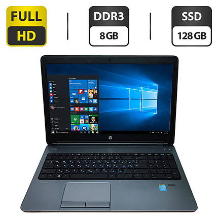 Ноутбук Б-клас HP ProBook 650 G1/ 15.6" (1920x1080)/ Core i5-4210M/ 8 GB RAM/ 128 GB SSD/ HD 4600, фото 1