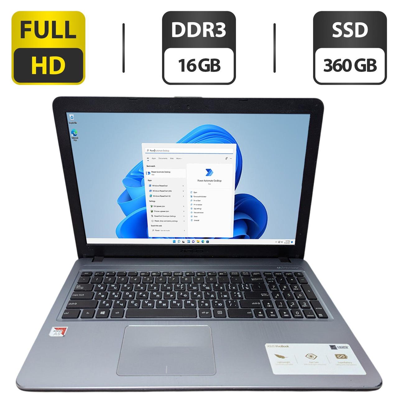 Ноутбук Б-клас Asus VivoBook A540B/ 15.6" (1920x1080)/ AMD A9-9425/ 16 GB RAM/ 360 GB SSD/ Radeon R5