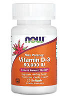 Вітамін Д Now Foods Vitamin D-3  50000 IU 50 капсул