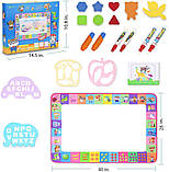 Набір для творчості Великий килимок для малювання водою (102х71 см), фото 5