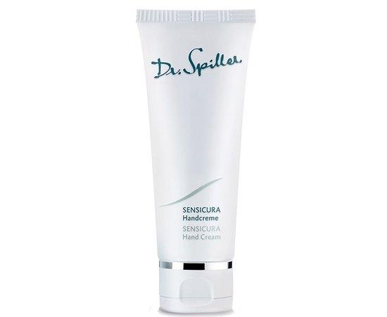 Поживний крем для чутливої шкіри рук Sensicura Hand Cream Dr.Spiller, 75 мл