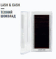 Вії LASH&CASH SCULPTOR Dark Chocolate, одна довжина, 28 ліній