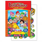 ТАЛАНТ читання по СКЛАДАХ