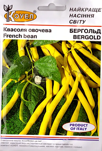 Насіння спаржевої квасолі Бергольд 10г Коуел