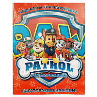 Гра Панорамка навчальна "Песики" 58 багаторазових наліпок 9786177282975 (50)