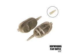 Годівниця ПМ Flat-Boyle 90 г