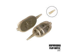 Годівниця ПМ Flat-Boyle 30 г