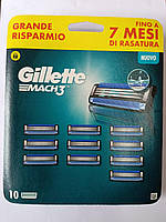Змінні касети Gillette Mach3 — 10 шт (Оригінал)