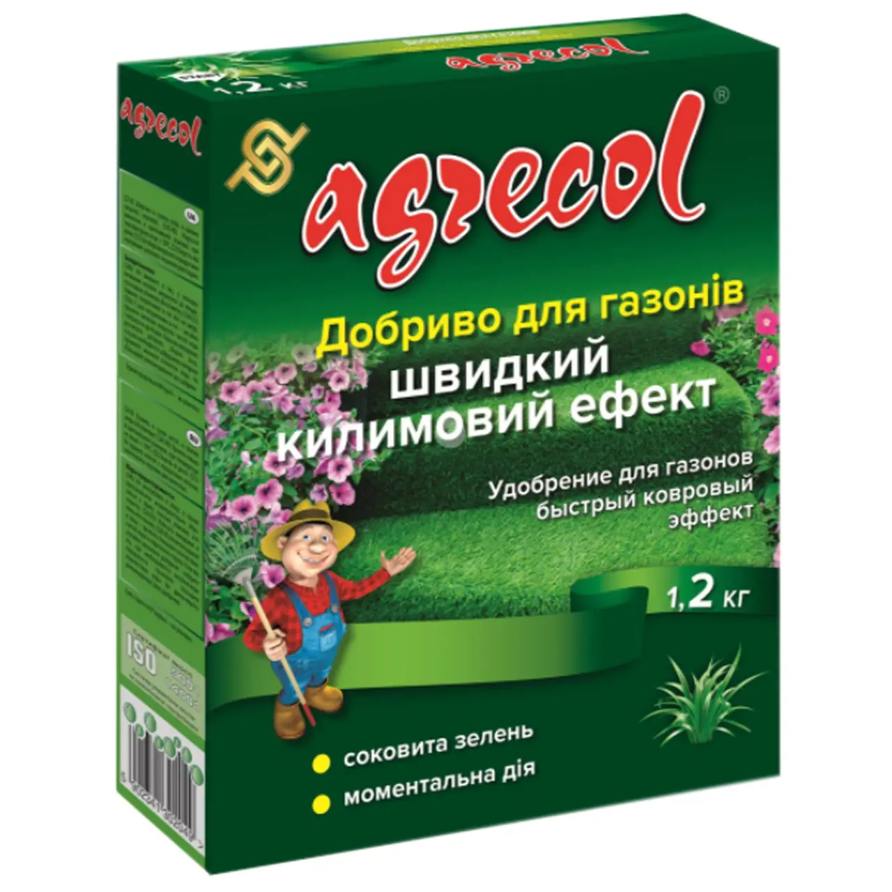 Мінеральне добриво швидкий килимовий ефект 25-0-0 Agrecol (1,2 кг)