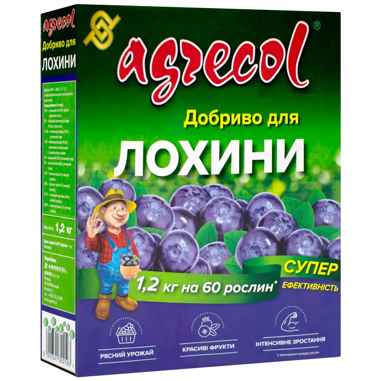 Мінеральне добриво для чорниці та лохини 15-5-7+2MgO Agrecol (1,2 кг)