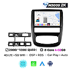 Штатна магнітола Mekede MS 2k Renault Duster (2010-2015) CarPlay QleD, фото 3