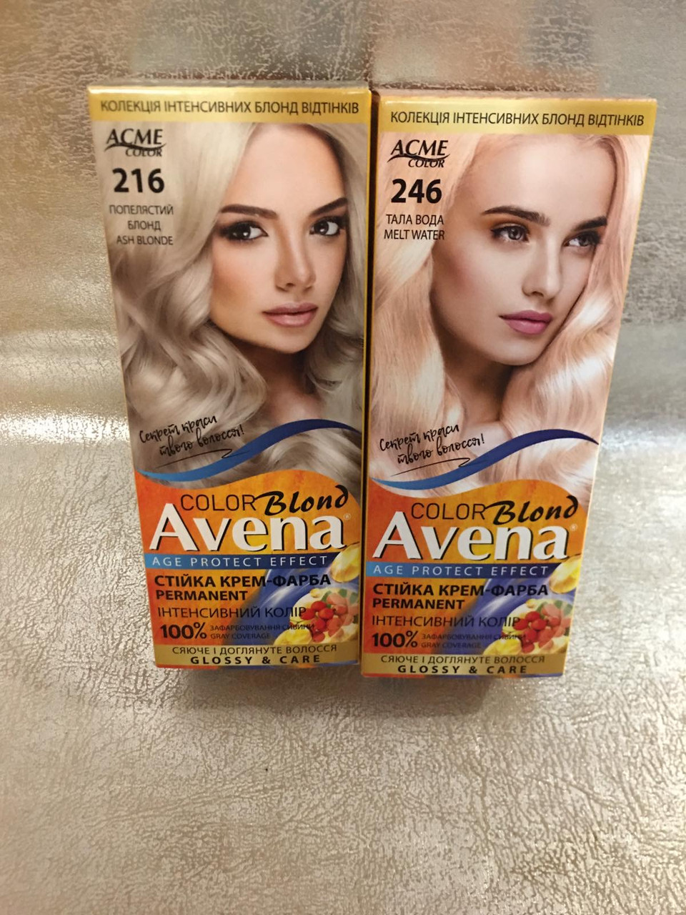 Стійка крем-фарба Avena, фото 1