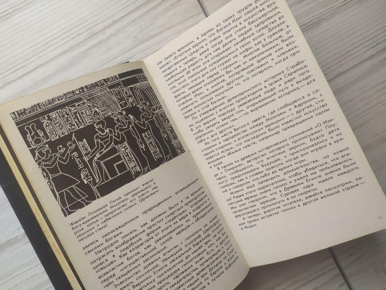 Product image preview