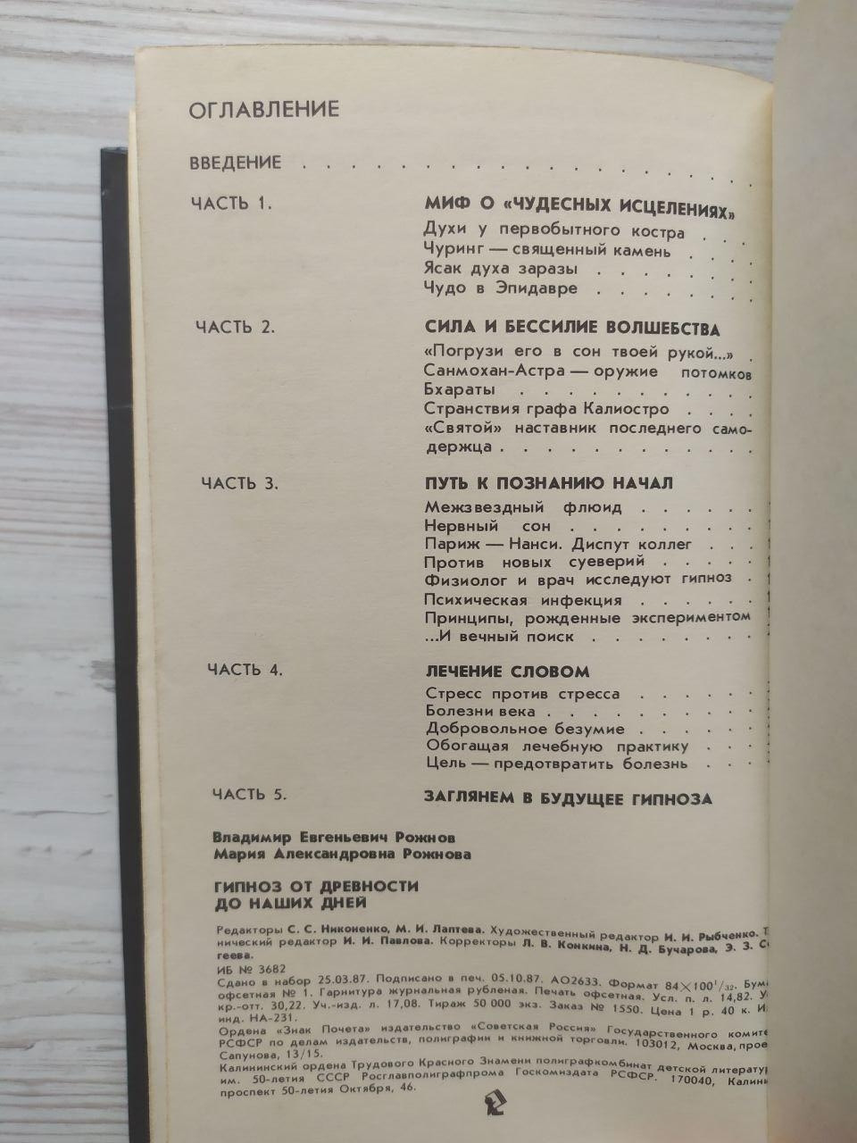 Product image preview