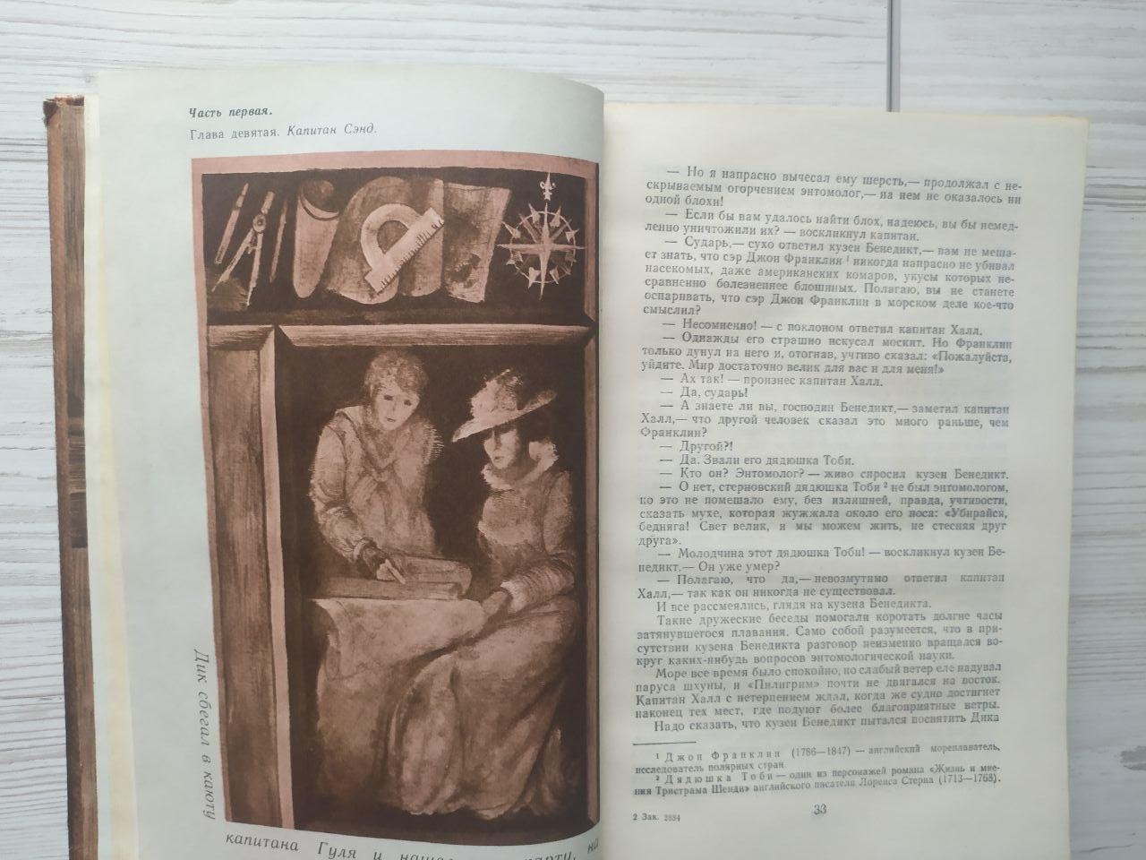 Product image preview