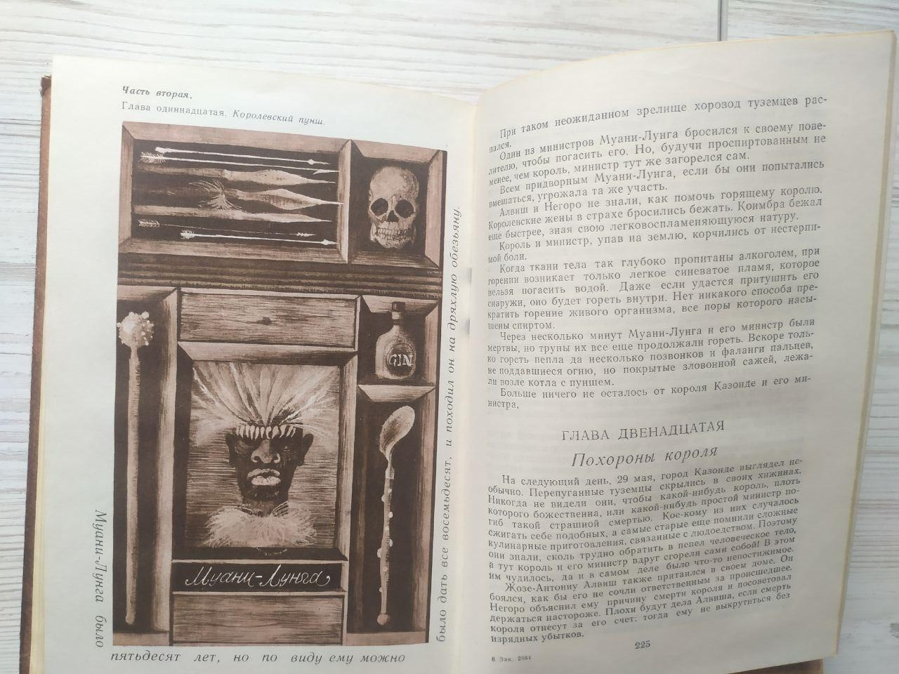 Product image preview