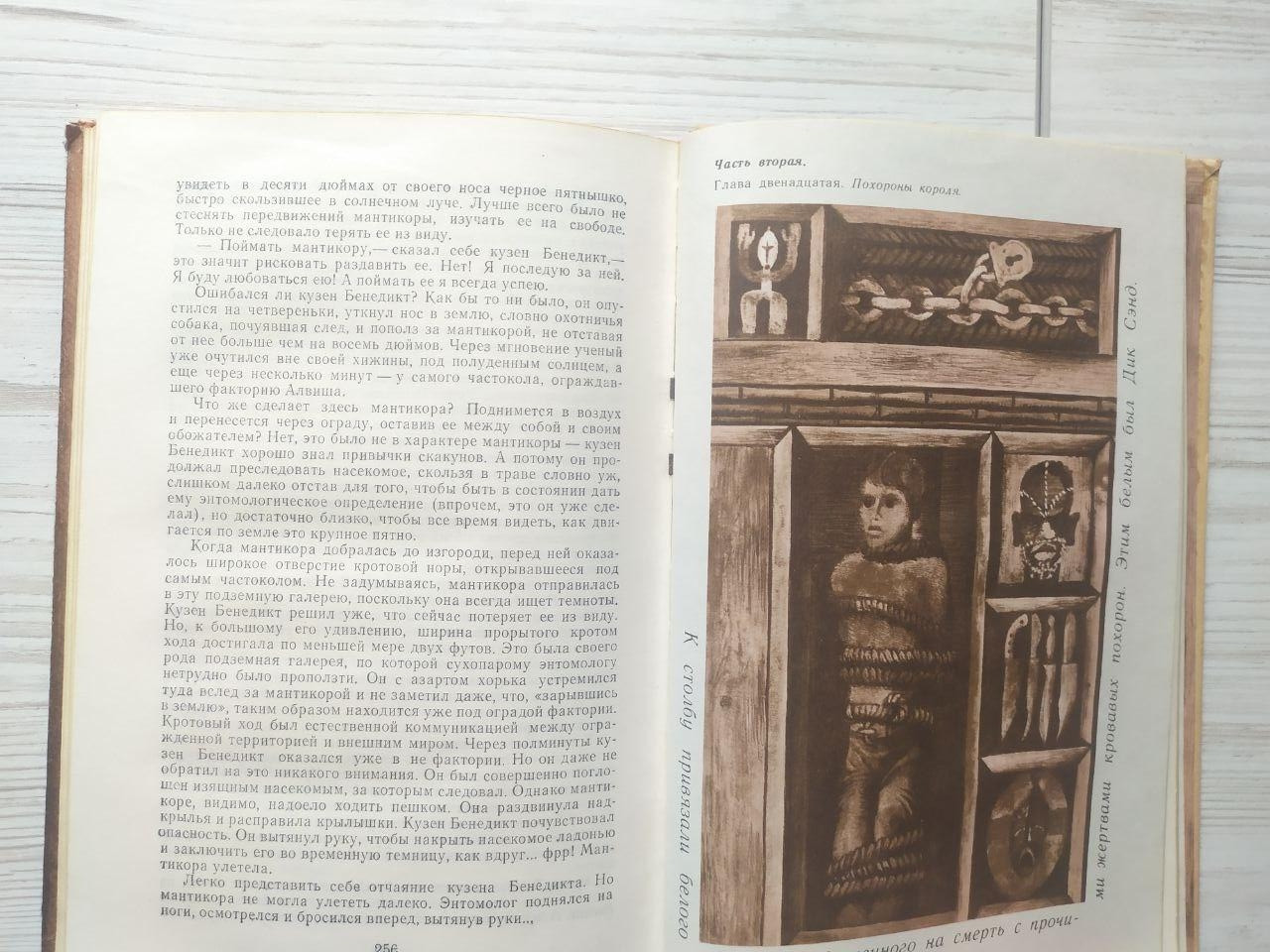 Product image preview