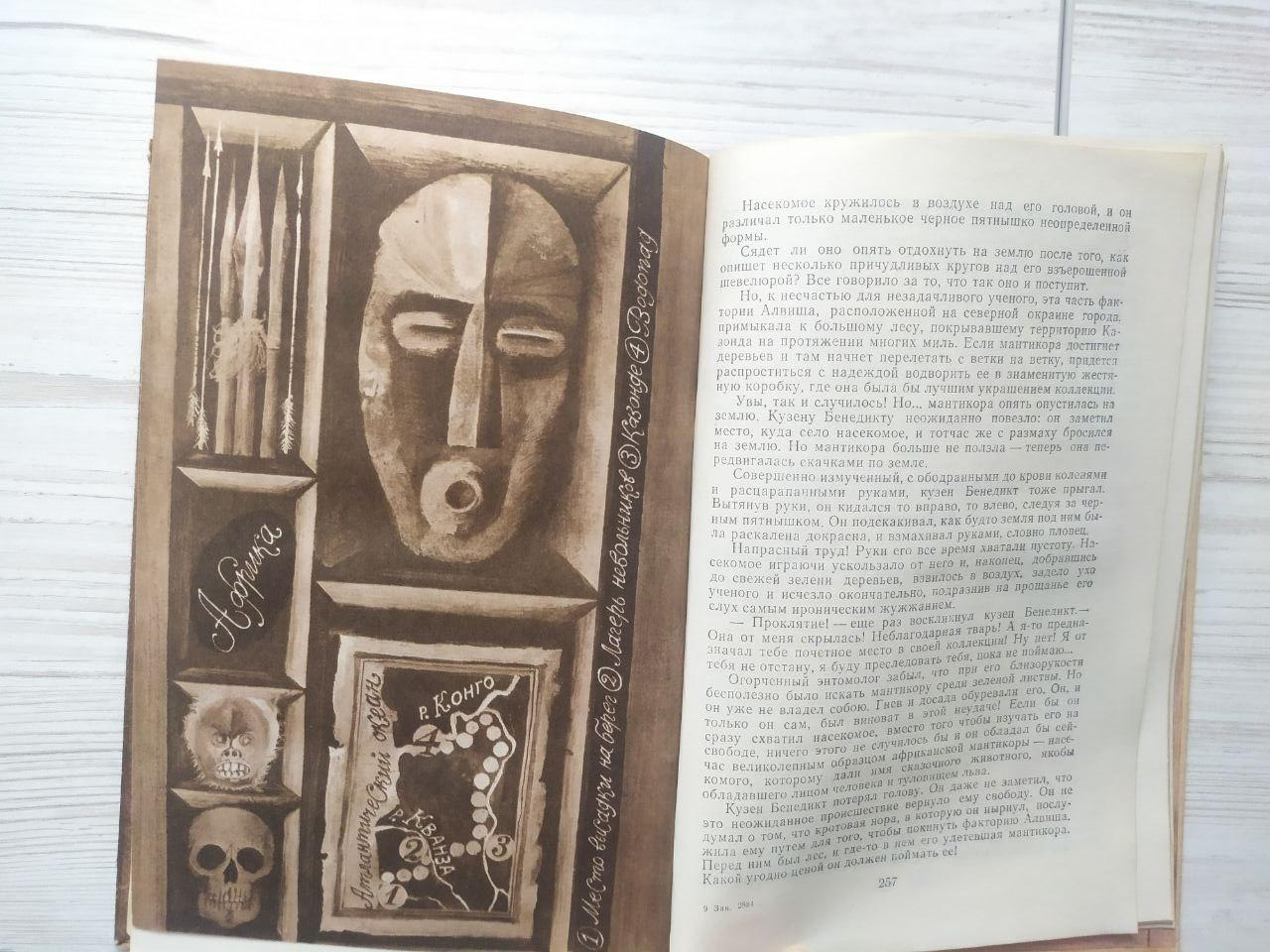 Product image preview