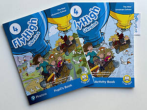 Комплект Fly High 4 Pupil's Book + WorkBook (оригінал)