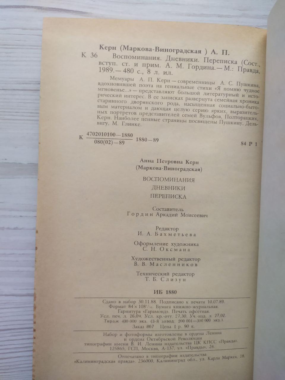 Product image preview