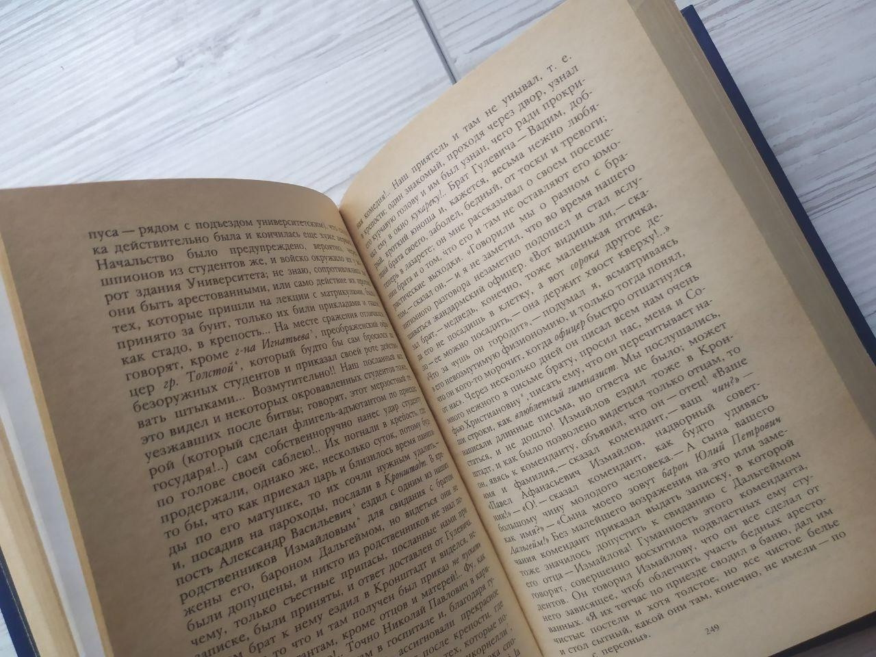 Product image preview