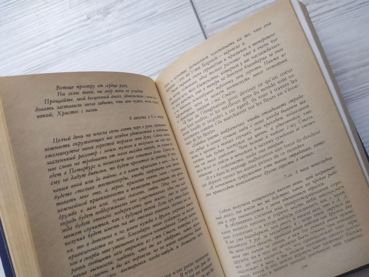 Product image preview