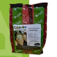 Буряк кормовий "Білий гігант" 300г. GSN-Semences, Франція