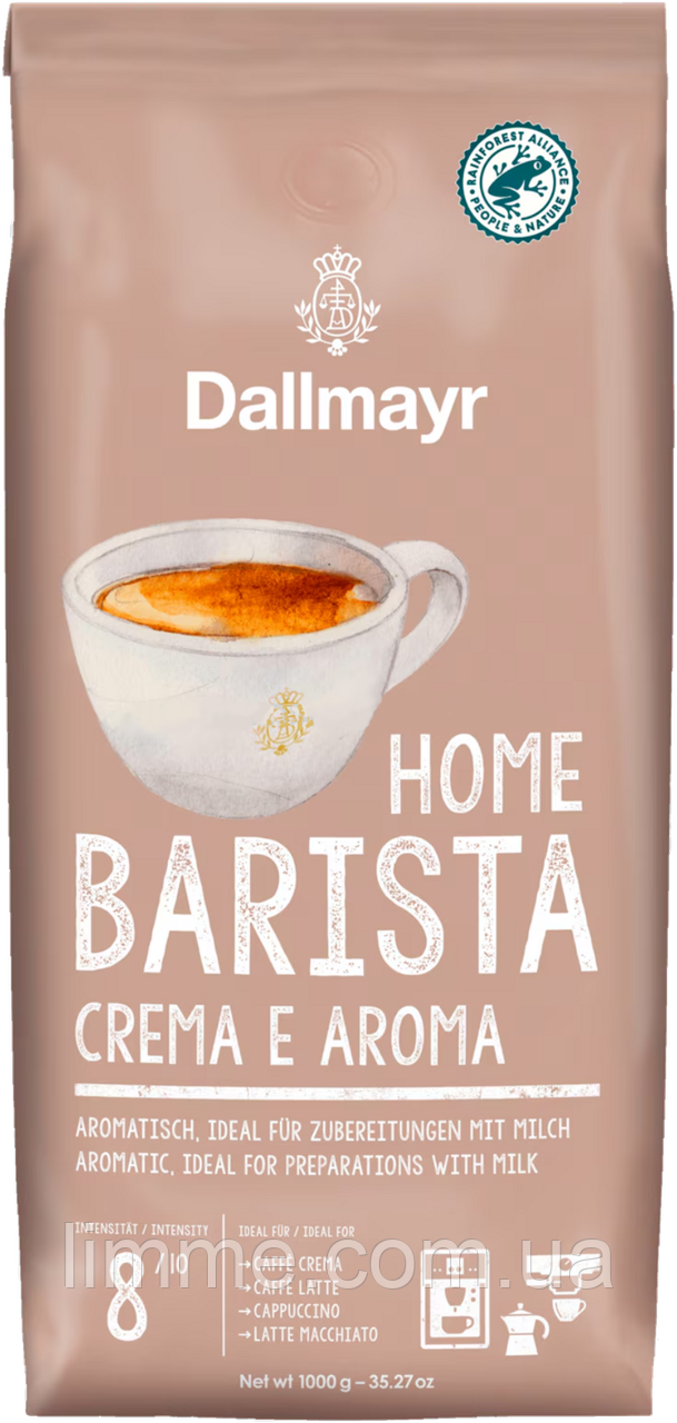Кава в зернах Dallmayr Home Barista Crema e Aroma 1 кг