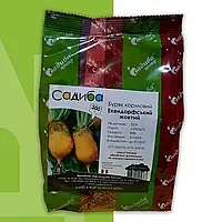 Буряк кормовий Еккендорфський жовтий 300г. GSN-Semences, Франція