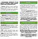Препарат 30 В - інсектицид, акорицид - 500 мл, Агропромніка, фото 5