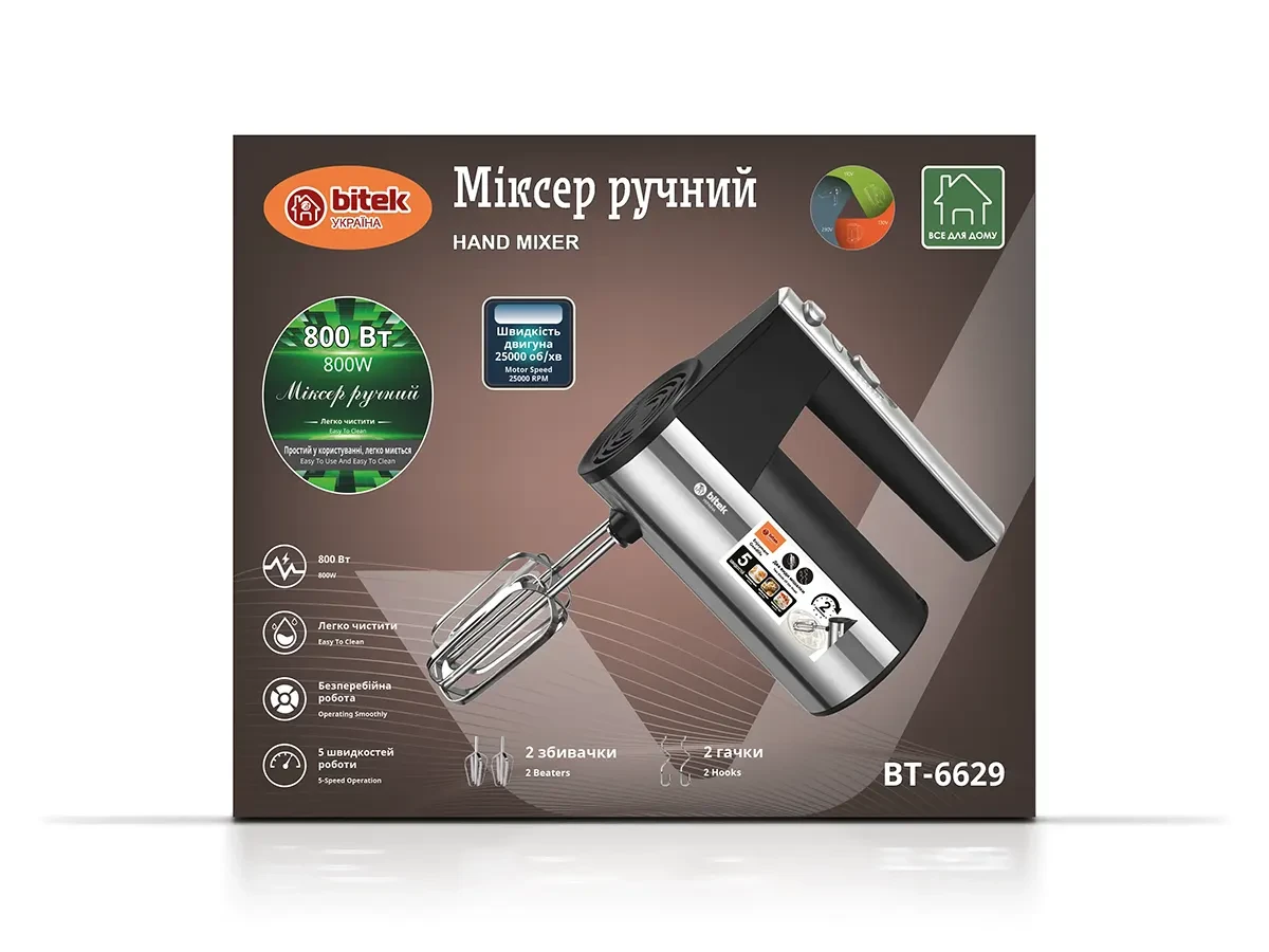 Міксер ручний 800Вт BITEK BT-6629 20шт 6988, фото 1