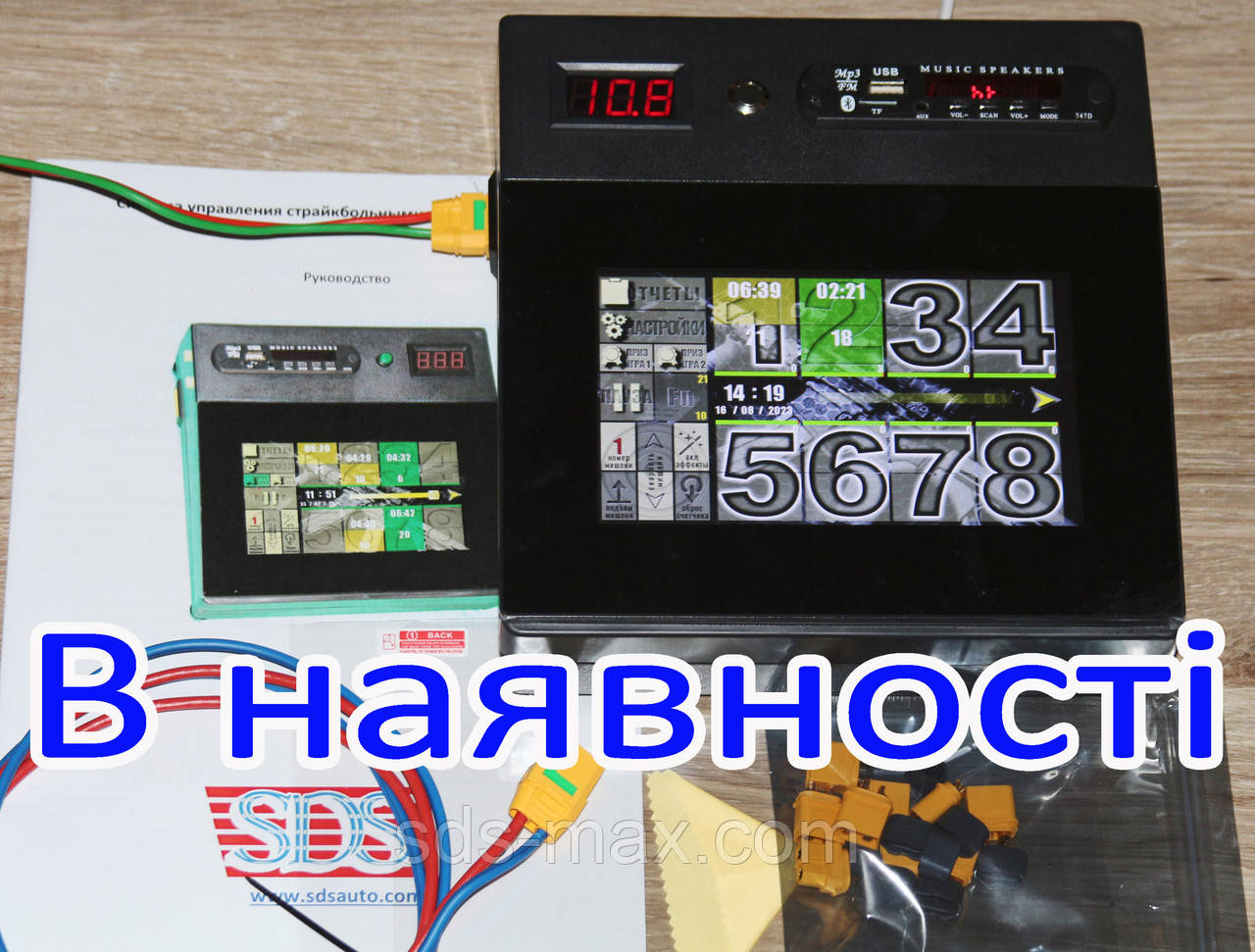 Пульт обліку пострілів та керування тиру в атракціонному бізнесі, v 2024