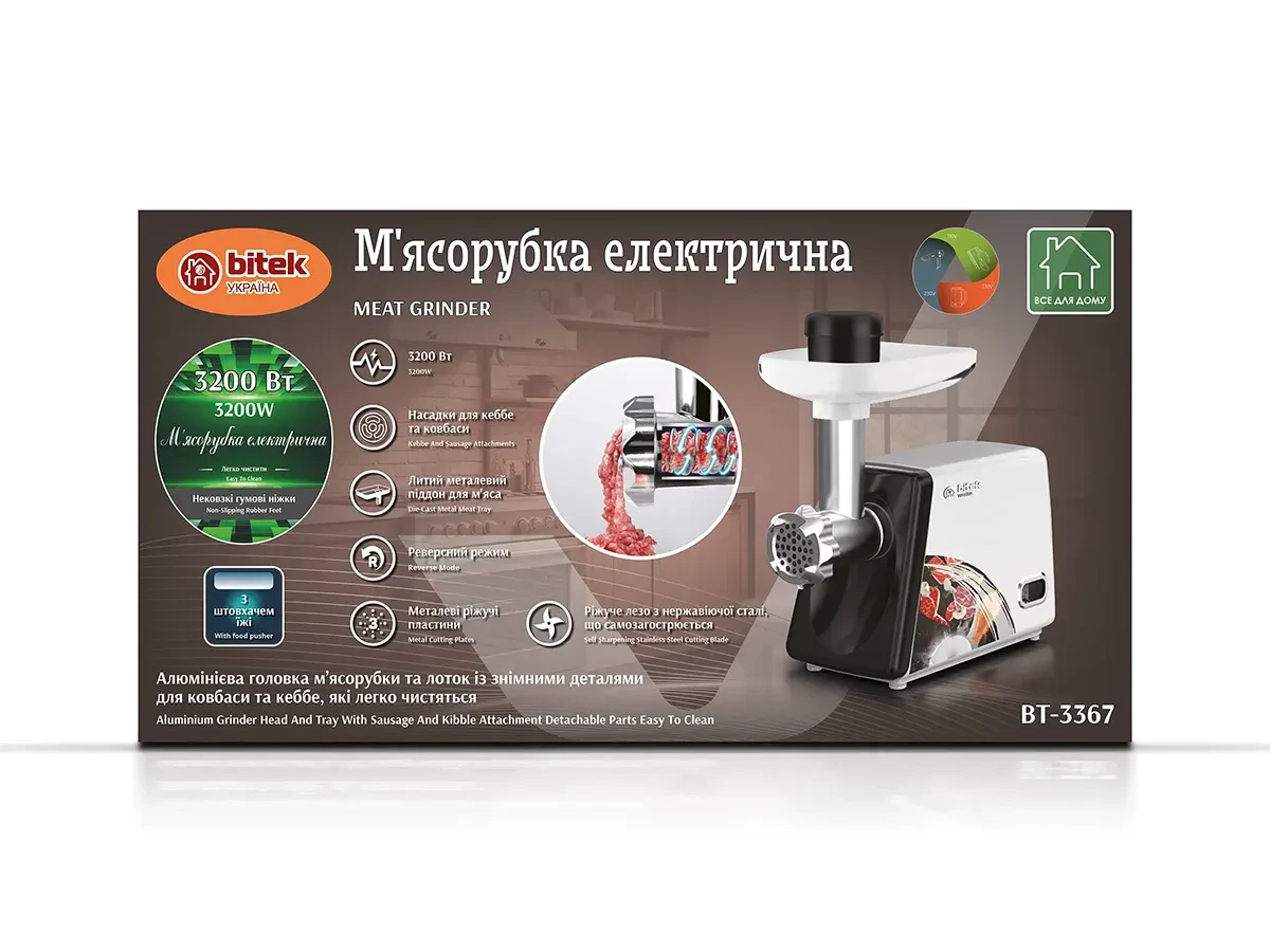 М'ясорубка електрична 3200Вт ковбаса кеббе BITEK BT-3367 6шт 6821