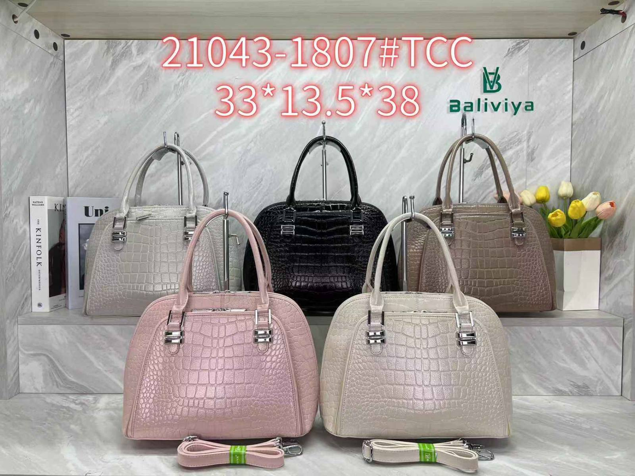 Жіноча стильна сумочка Baliviya (гуртом/роздріб)