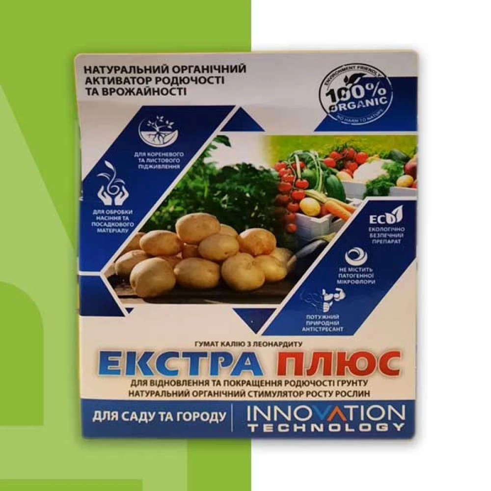 Добриво стимулятор Екстра Плюс 10 мл