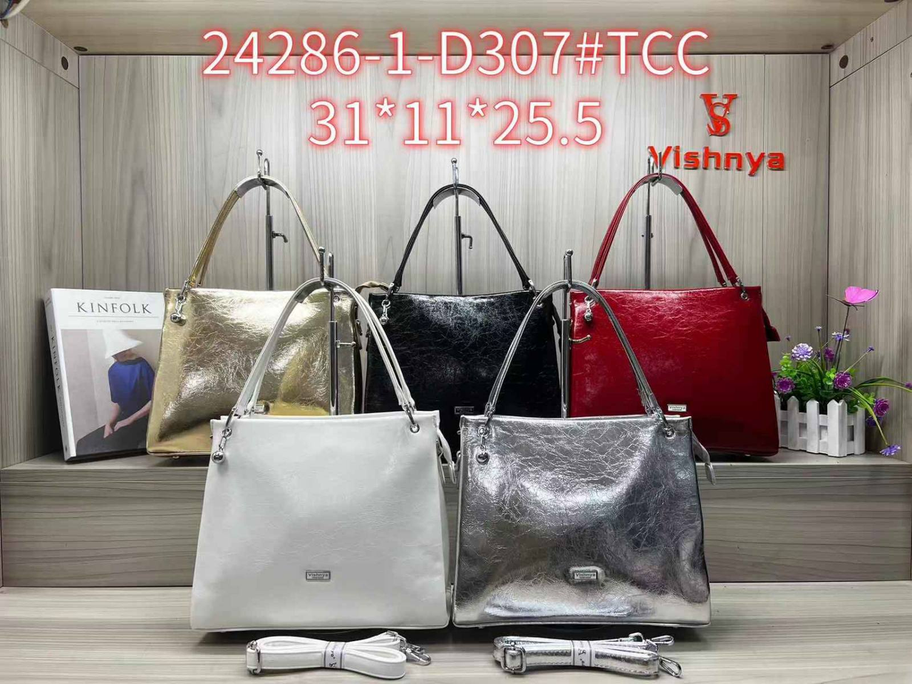 Жіноча стильна сумочка Vishnya BLV (гуртом/роздріб)