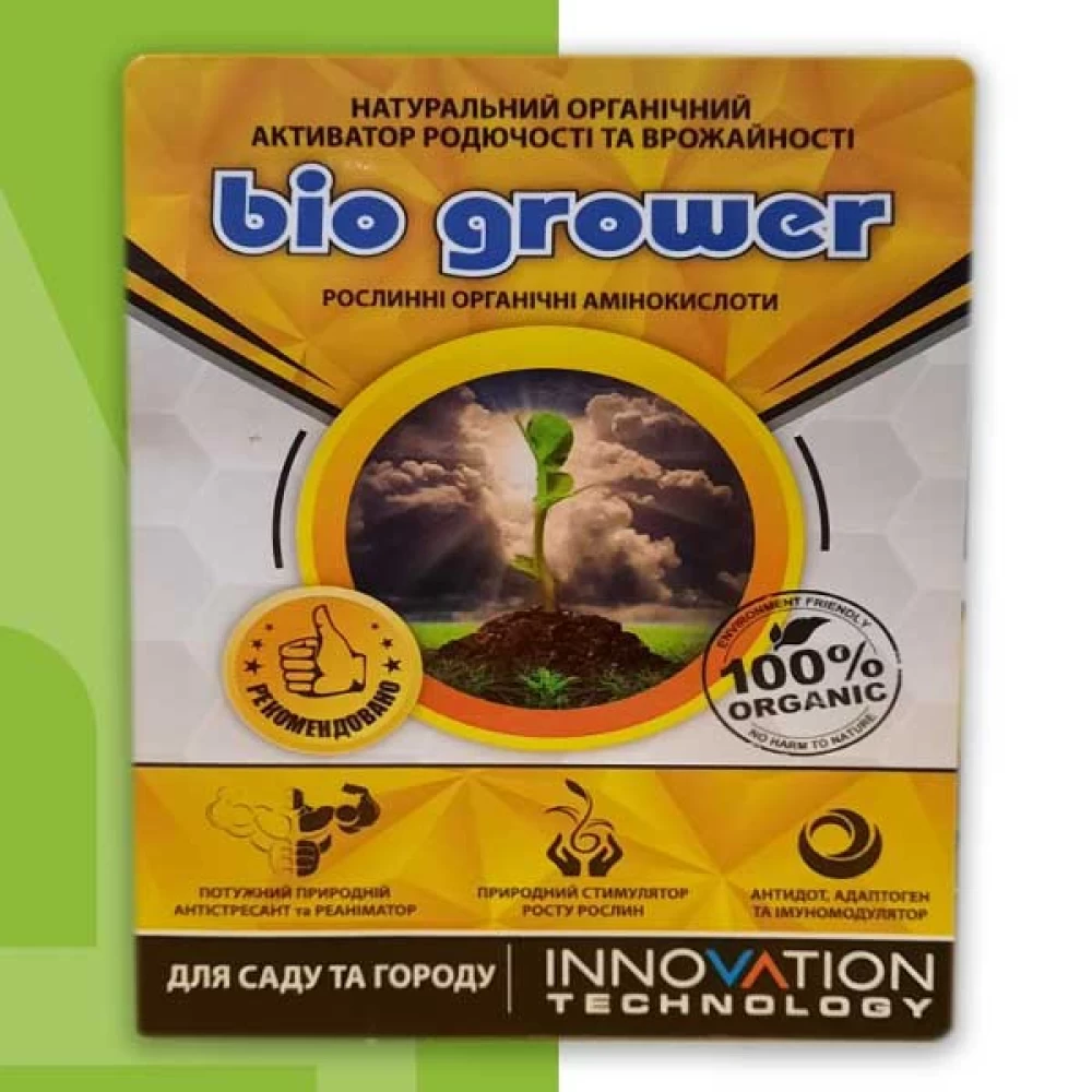 Добриво cтимулятор Bio Grower 10 мл