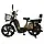 Електровелосипед Crosser E-Delta 800w 15Ah з АКБ і ЗУ, фото 3