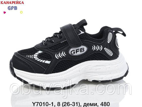 Спортивне взуття Дитячі кросівки 2025 оптом в Одесі від фірми GFB (26-31), фото 1