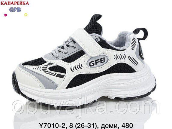 Спортивне взуття Дитячі кросівки 2025 оптом в Одесі від фірми GFB (26-31), фото 1