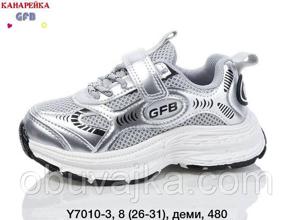 Спортивне взуття Дитячі кросівки 2025 оптом в Одесі від фірми GFB (26-31), фото 1