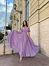 Жіноча літня лавандова сукня довга з відкритима плечима, фото 7