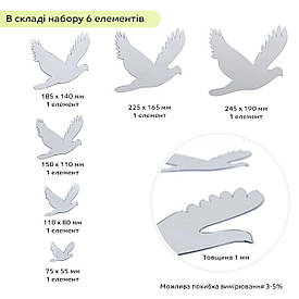 Дзеркальний декор акриловий самоклеючий Птахи срібло, 6шт (D) SW-00002520