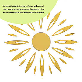 Дзеркальний декор акриловий самоклеючий золото, 25шт (D) SW-00002522