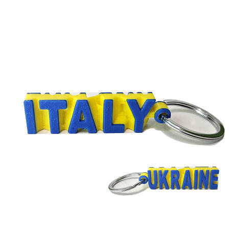Брелок для ключів «Україна Італія» зі сталевим кільцем Ukraine&Italy, фото 1