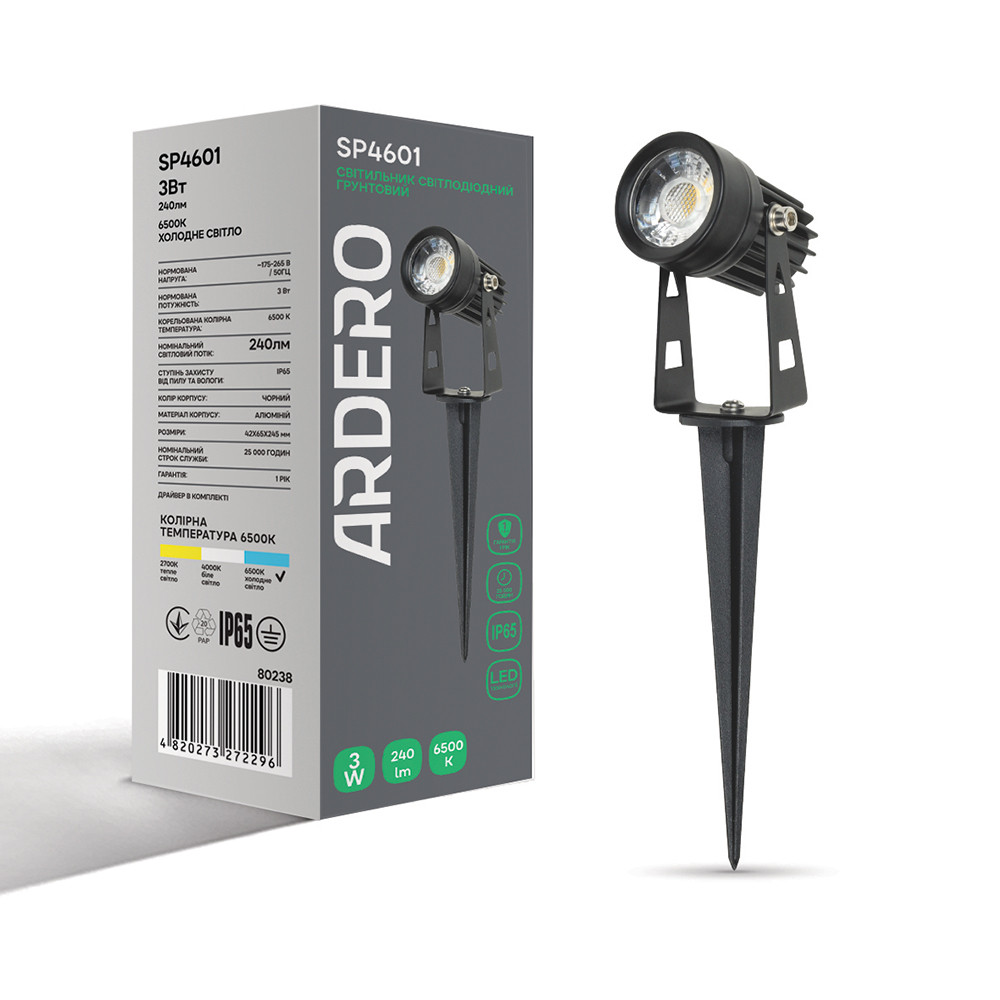 Ґрунтовий світильник Ardero SP4601 3 Вт 6500 К IP65 чорний